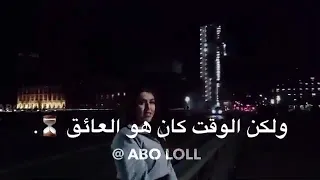 اغنية تركية حتى ابتسامة واحدة منك تكفيني 