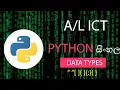 ICT Python Lesson 02 Data types
