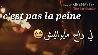 الماضي على قلبك ما تحييه 