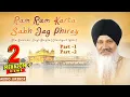 Download Lagu Best Shabad of Bhai Balwinder Singh Rangila | Shabad Gurbani | Ram Ram Karta Sabh Jag Phirey Vol-1