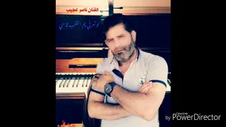 لو تعرفي يام القلب قاسي دندنها