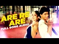 Audio | Are Re Are | Dil To Pagal Hai | Lata Mangeshkar, Udit Narayan | Uttam Singh, Anand Bakshi