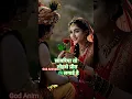 Download Lagu श्याम तोह से प्रीत लगाई रे ! Bade Sayam Vijay Rajput ! Sunil Sharma ! Khatu Shyam Bhajan #shorts