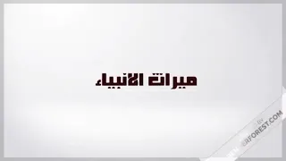 بر الوالدين الشيخ محمد سيد حاج رحمه الله 