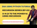 DSA Recursion Python EP-02 X N X To The Power N Using Recursion