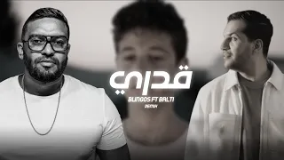                     قدري                     دندنها