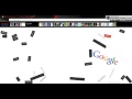 What has gone into google Clobbolas Google Space Mr Doob