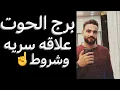 Download Lagu القادم لبرج الحوت خلال شهر يوليو🧐عوده لكن بشروط☝️وفرصه وقرار👌ومصير العلاقه السريه🤔وبدايه لكن بحذر🤫