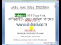 55 Off Page Optimization What is Web 2 0 and Why This is Important IT Bari SEO Bangla