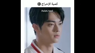 كمية الإحراج مسلسل الوقوع في حب ابتسامتك 