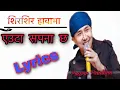 Download Lagu Euta sapana chha Lyrics शिरशिर हावामा)_Puspan Pradhan|Paul Shah|Garima Sharma #puspanpradhan