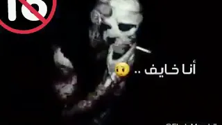 متذايق مش رايق        والفرح علينا مش لايق   دندنها