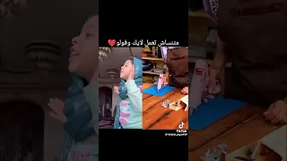 الفرق ما بين البنات والولاد لما يكبروا بخاطر بعض خالد بيبو 