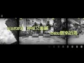 林志美 Samantha Lam - 你的眼神 | #今日香港昔日的歌 #集體回憶