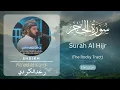 Lagu Surah Al-Hijr [The Rocky Tract] | Raad al Kurdi