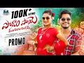 Download Lagu PODHAM PAYE MANCHIRALA ANGADI SONG | PROMO | CHERRY ANSHIKA | MADHU TUNES