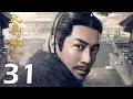 Download Lagu 【INDO SUB】Qin Dynasty Epic EP31 | 大秦赋 | Edward Zhang, Duan Yi Hong, Li Nai Wen, Zhu Zhu, Vivian Wu