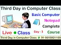 Third Day In Computer Class Live Computer Class Notepad Complete Course Project For Notepad