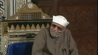 دعاء الخوف الشيخ الشعراوى 