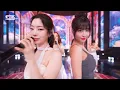 [단독샷캠4K] 트와이스 'I GOT YOU' 단독샷 별도녹화│TWICE ONE TAKE STAGE│@SBS Inkigayo 240303