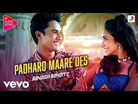 Download MP3 Padharo Maare Des - Bandish Bandits |Shankar-Ehsaan -Loy, Shankar Mahadevan |Audio Song