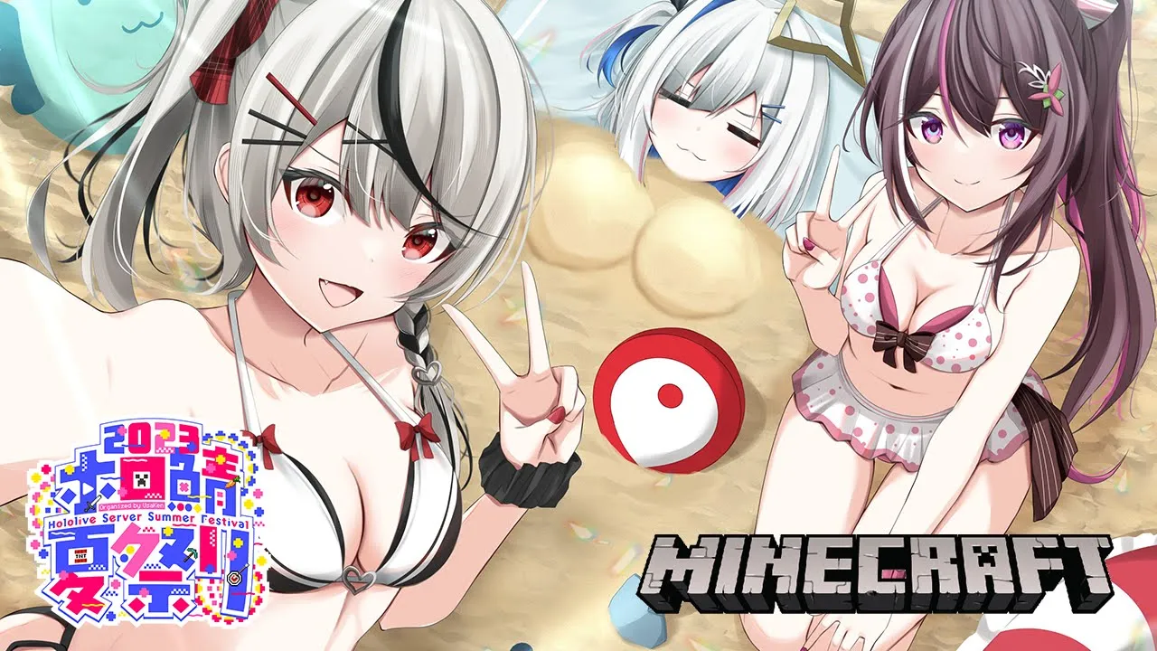 【Minecraft】#かなけん ホロ鯖夏祭り2023！！！！！【ホロライブ / AZKi / 天音かなた / 沙花叉クロヱ】