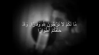 علاج الفقر وقلة المطر والانجاب L آية من القران 