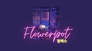 Download LYRICS/THAISUB] Alex (알렉스) - Flowerpot (화분) แปลเพลง,แปลไทย MP3