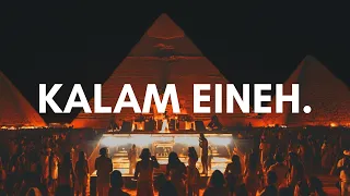 Sherine Kalam Eineh Tennebreck Arabic Afro House Remix 