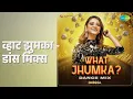 व्हाट झुमका - डांस मिक्स | What Jhumka - Dance Mix | Arijit Singh | Jonita Gandhi Songs |