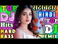 Lagu New Hindi Dj Song💜 || Top Dj | Best Hindi Dj Song | Hard Bass | New Dj Remix💜🔥 | Dj Remix Song 2026