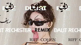 Riff Cohen Bye Dubai Dalit Rechester Remix 