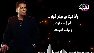 طارق الشيخ ـ شهاده لله 