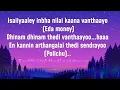 Ala Bolelo song lyrics video | jailer 2 | Superstar Rajinikanth 