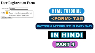 HTML tutorial Pattern Attributes in Hindi - Part 04 Basic Patterns