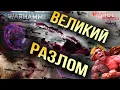 Download Lagu Great Warp Rift - Cicatrix Maledictum Warhammer 40,000