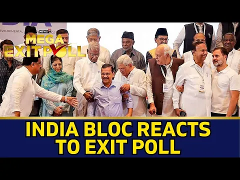 Download MP3 Lok Sabha Polls 2024 | INDIA Bloc Reacts To News18 Exit Poll | Exit Poll | Poll Predictions | N18EP