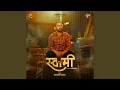 Download Lagu Swami