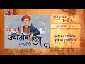 Lagu Today in History: Jyotiba Phule | इतिहास के पन्नों में | 28 November, 2022