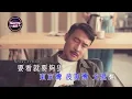 [Neway 新歌快遞] 馮允謙 Jay Fung - 山旮旯