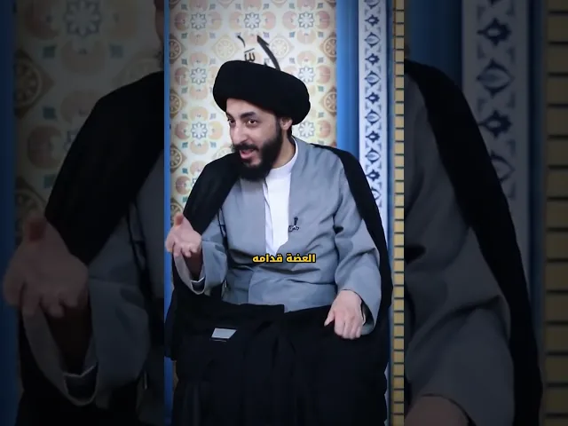 ⁣عركة فوق قبر الميت!! || السيد مرتضى المدرسي