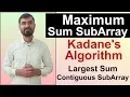 Maximum Sum SubArray Kadane s Algorithm Largest Sum Contiguous SubArray Hindi