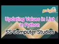 Updating values in list in python python in tamil