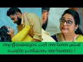 Download Lagu Super Kanmani ആന്റിയമ്മയുടെ ചതി അറിഞ്ഞ ക്രിഷ് ചെയ്ത പ്രതികാരം അറിഞ്ഞോ ? Color7 entertainment