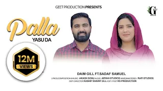 palla yasu da daim gill sadaf samuel masihi geet 2024 akash sonu