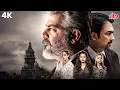 Download Lagu Ajith Kumar's THRILLER ACTION Movie Dubbed In Hindi | Nerkonda Paarvai | Shraddha Srinath