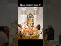 Download Lagu Ayodhya Ram Mandir real murti video #rammandirmurti #ramji #shorts #ayodhyamurti