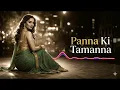 Panna ki tamnna hai | new version | classic evergreen hindi song | heera panna #90s #bollywood 