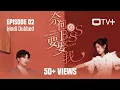 Download Lagu Well Intended love 2 - Episode 02 | Hindi Dubbed | Chinese Drama - 03 October 2025 - Hooqle TV