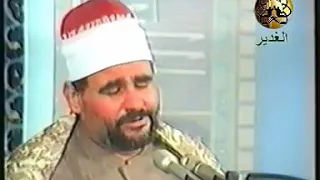 الفاتحة واول البقرة من الحفلات الخارجية الشيخ السيد متولي 